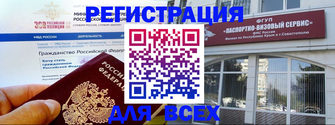 временная регистрация надежно в Юрьев-Польском