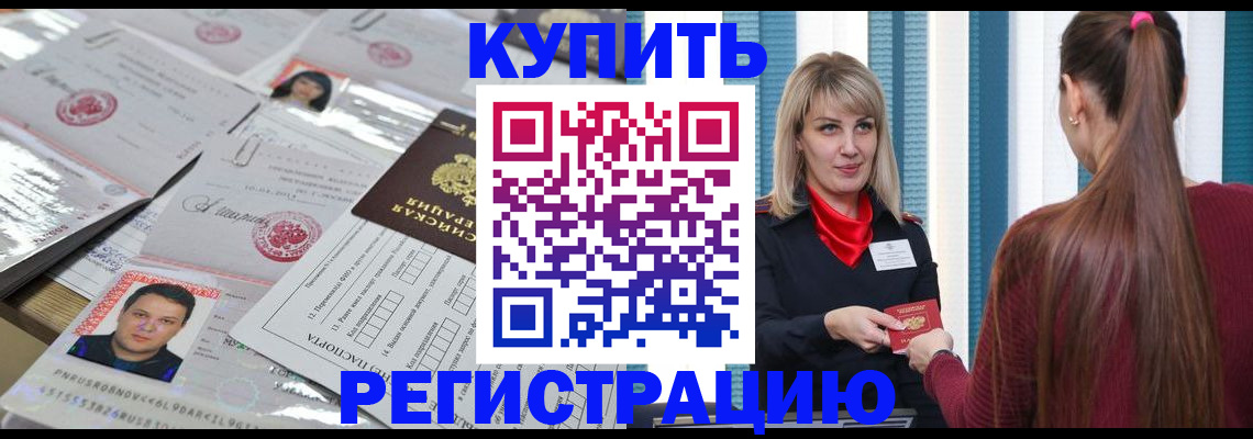 временная регистрация госуслуги в Юрьев-Польском