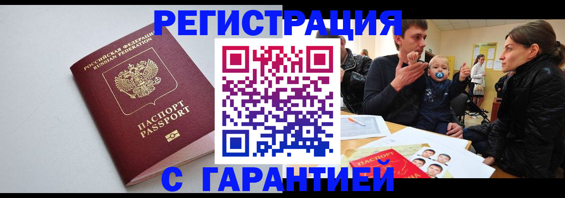 регистрация для школы в Юрьев-Польском