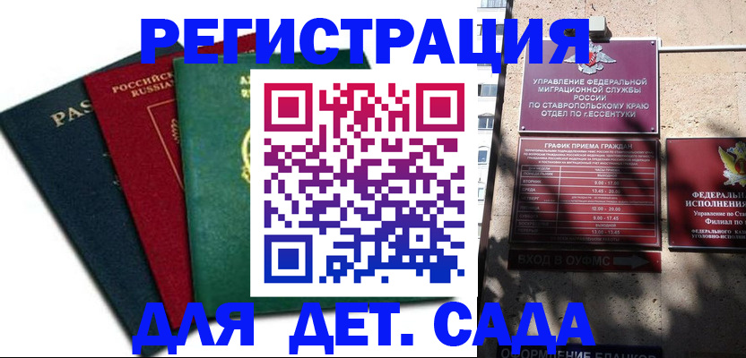 прописка поиск в Юрьев-Польском