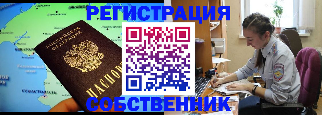 регистрация в Юрьев-Польском