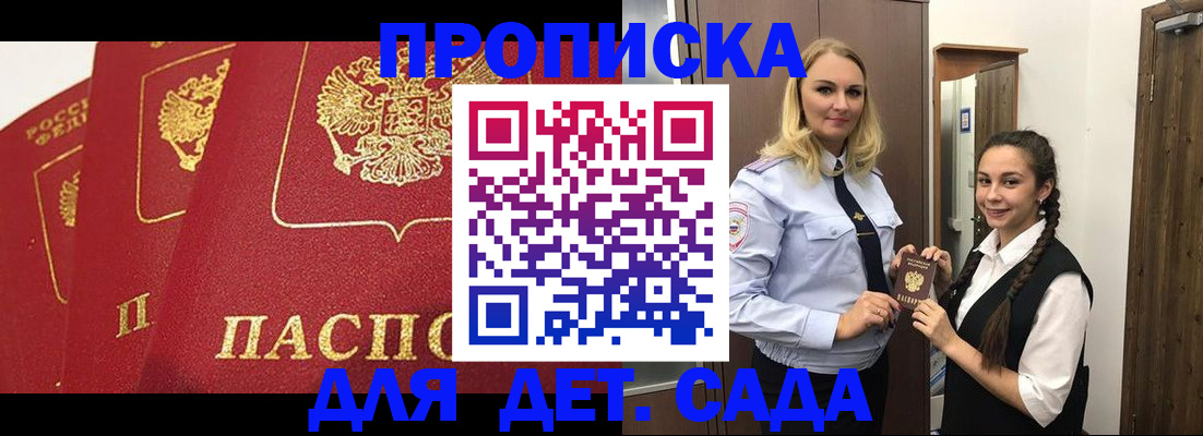 прописка поиск в Юрьев-Польском