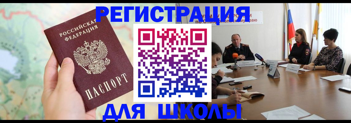 прописка поиск в Юрьев-Польском